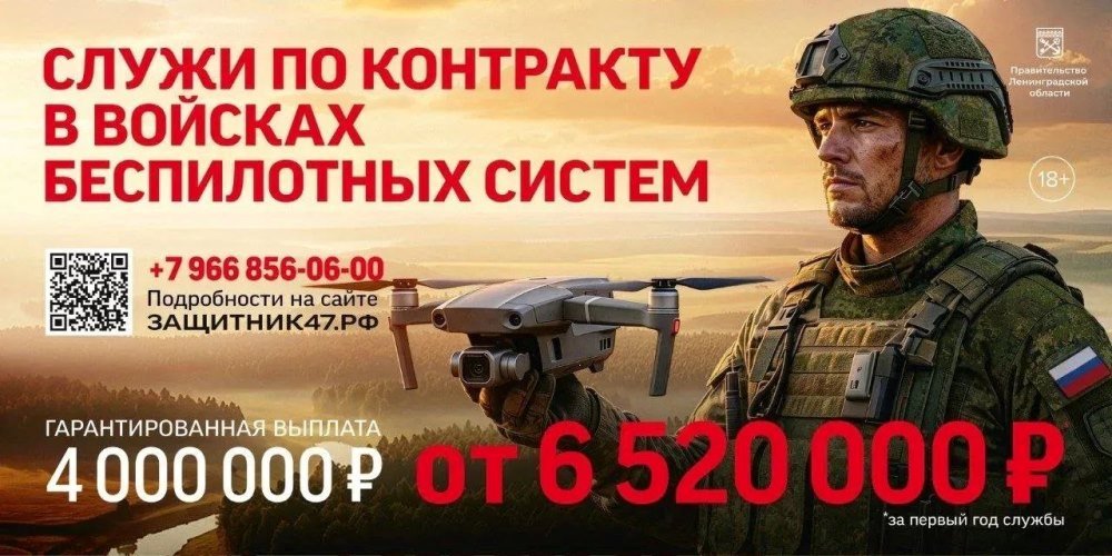 Войска беспилотных систем Войска беспилотных систем.