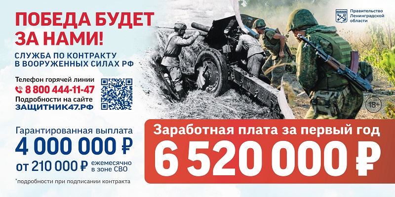 Служба по контракту Служба по контракту.