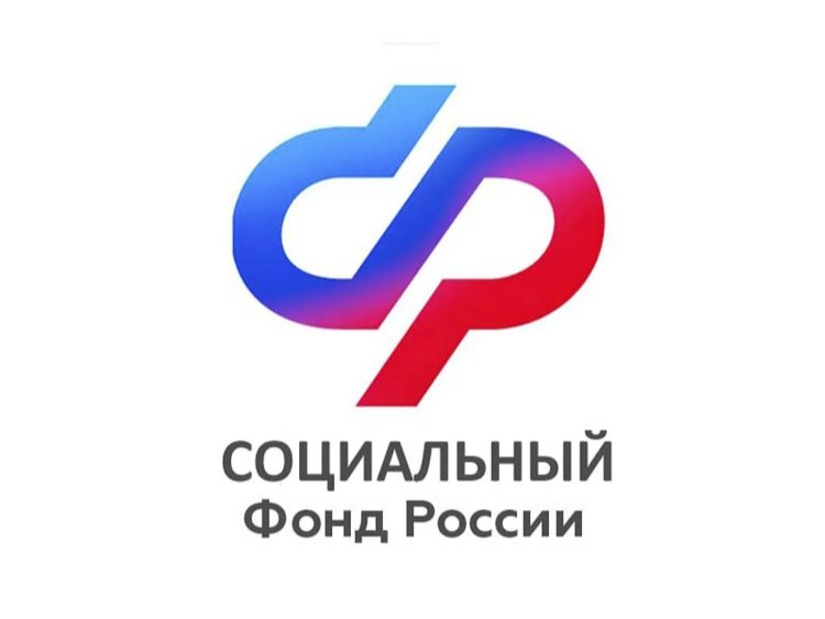 Отделение СФР по Санкт-Петербургу и Ленинградской области начало проактивно назначать единое пособие многодетным семьям с превышением дохода не более 10%.