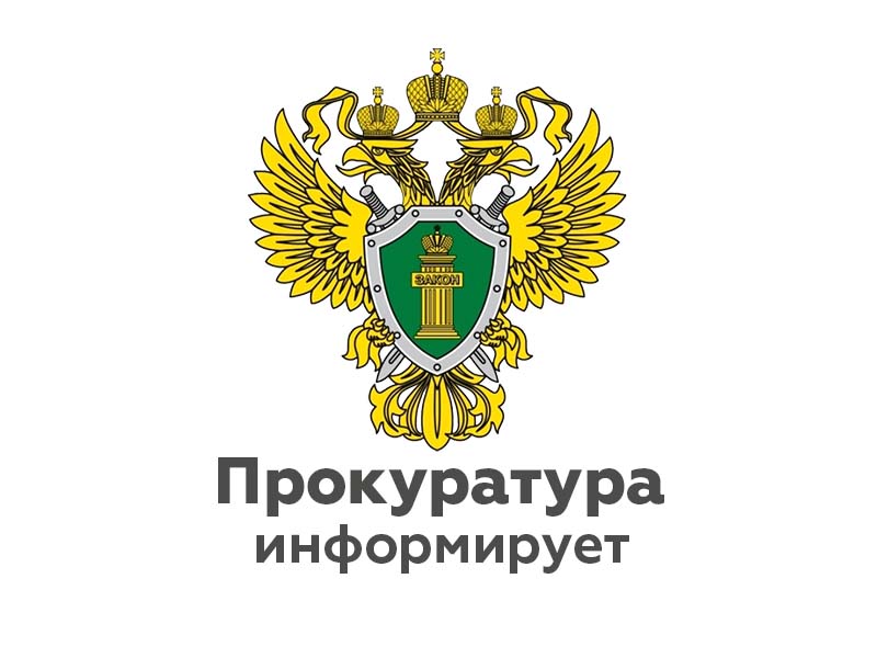 Уголовная ответственность за дискредитацию Вооруженных Сил Российской Федерации.