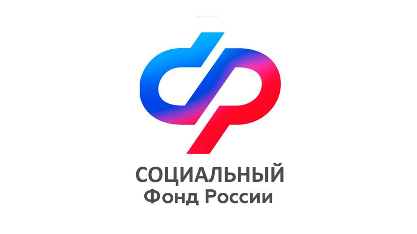 Отделение Соцфонда по Санкт-Петербургу и Ленинградской области передало 5 автомобилей пострадавшим на производстве жителям региона.