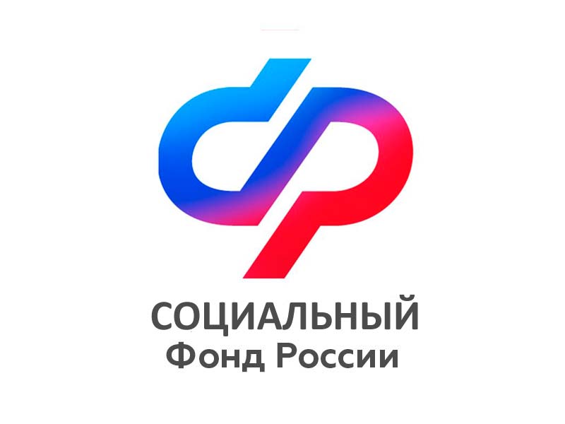 Изменился порядок учета алиментов при назначении единого пособия Отделением СФР по Санкт-Петербургу и Ленинградской области.