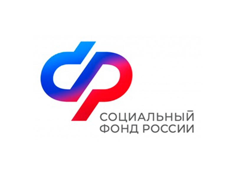 Отделение СФР по Санкт-Петербургу и Ленинградской области проактивно пересмотрит выплаты единого пособия многодетным семьям с превышением дохода в 10%.